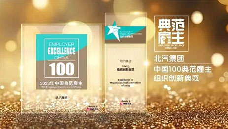 南宫体育-李书福两会提案出炉：夯实碳市场基础，推动汽车产业实现“双碳”目标